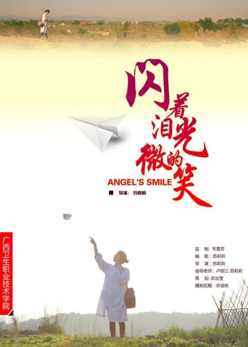 日本顺天堂大学文凭毕业证怎么买假的